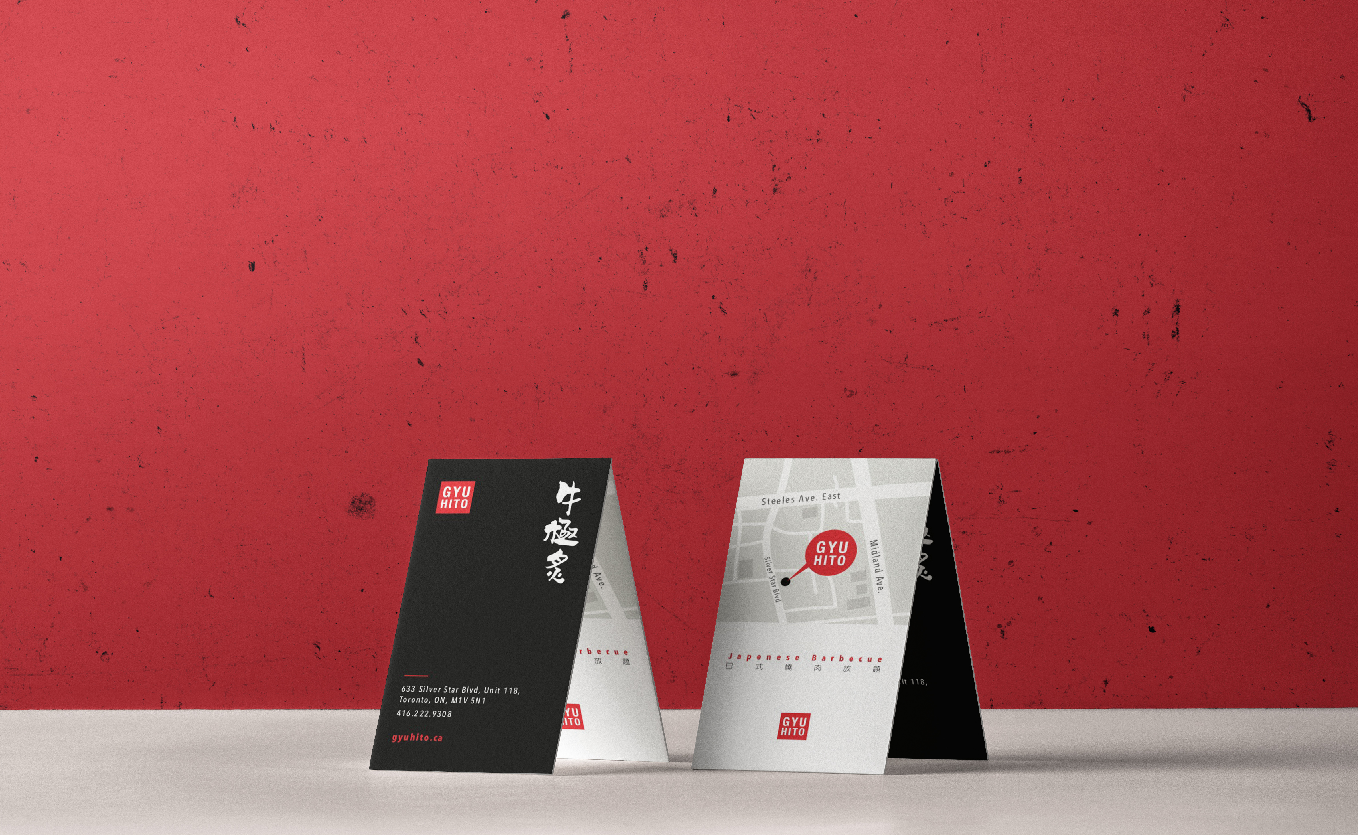 Gyu Hito Business Card